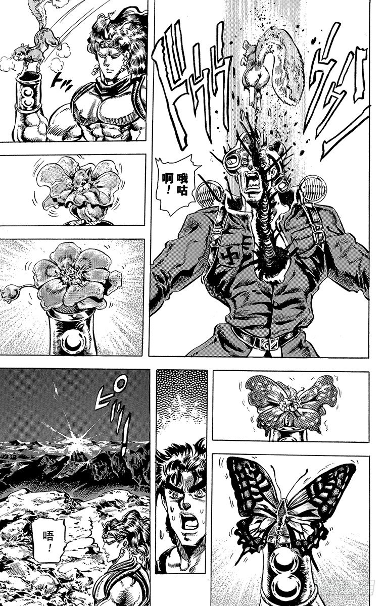 第109话10