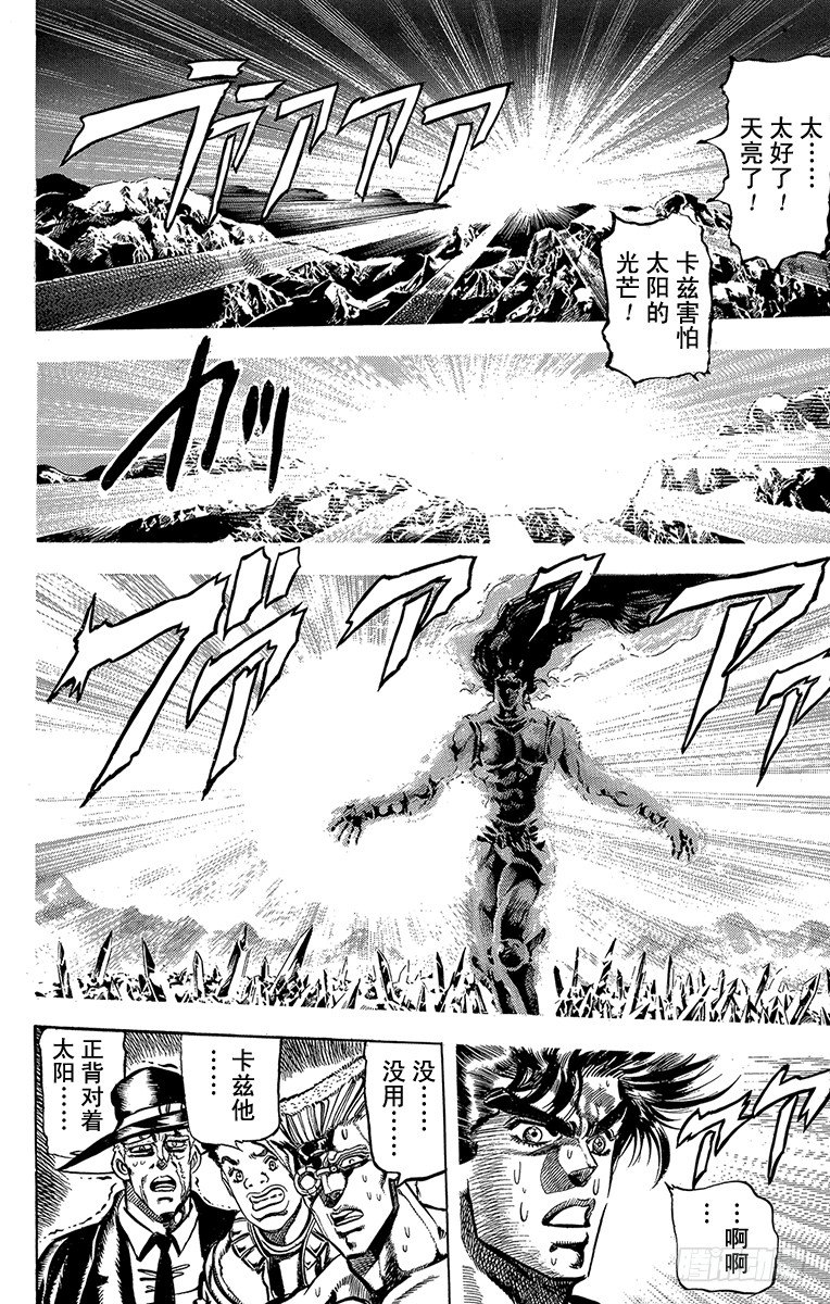 第109话11