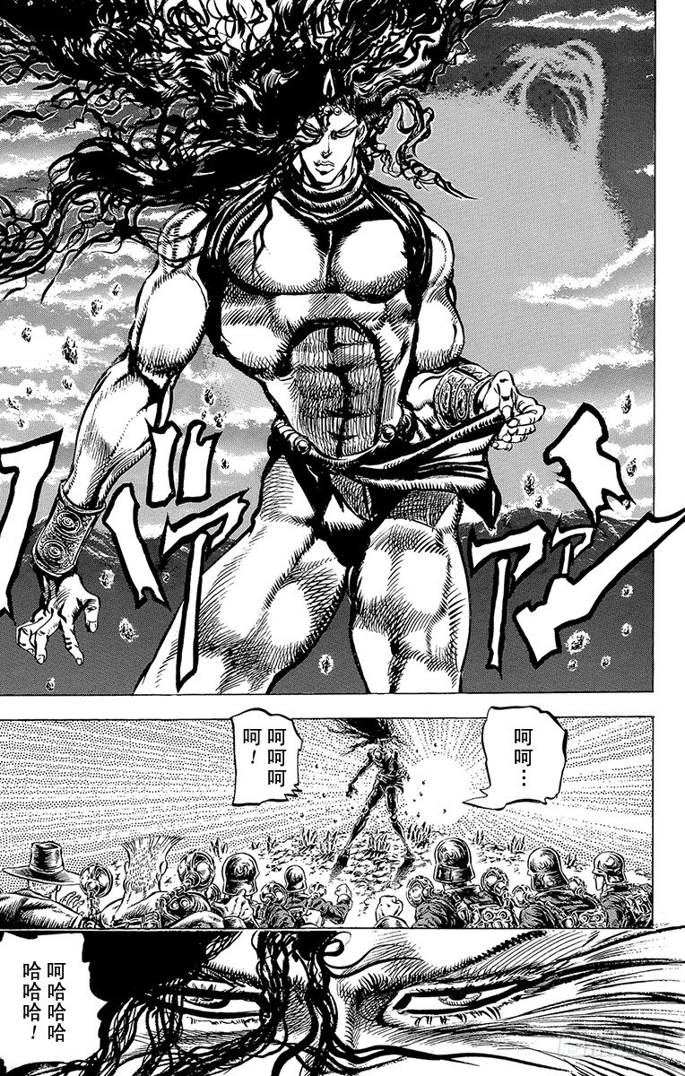 第109话12