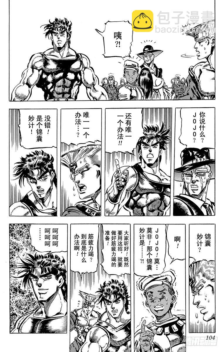 第109话15