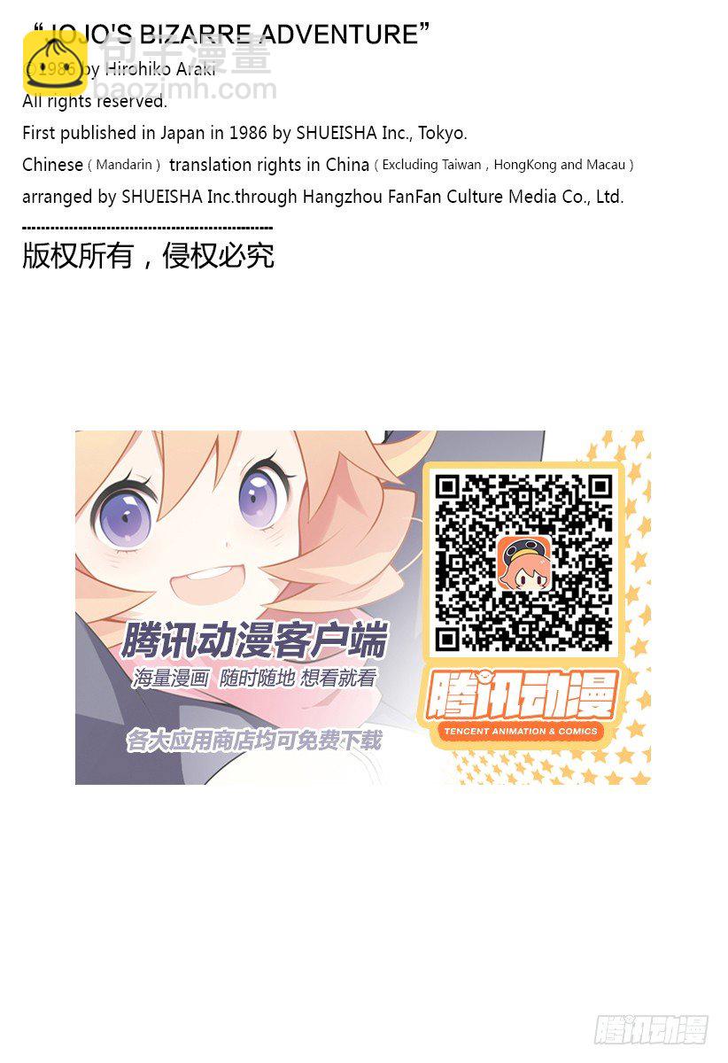 第109话19