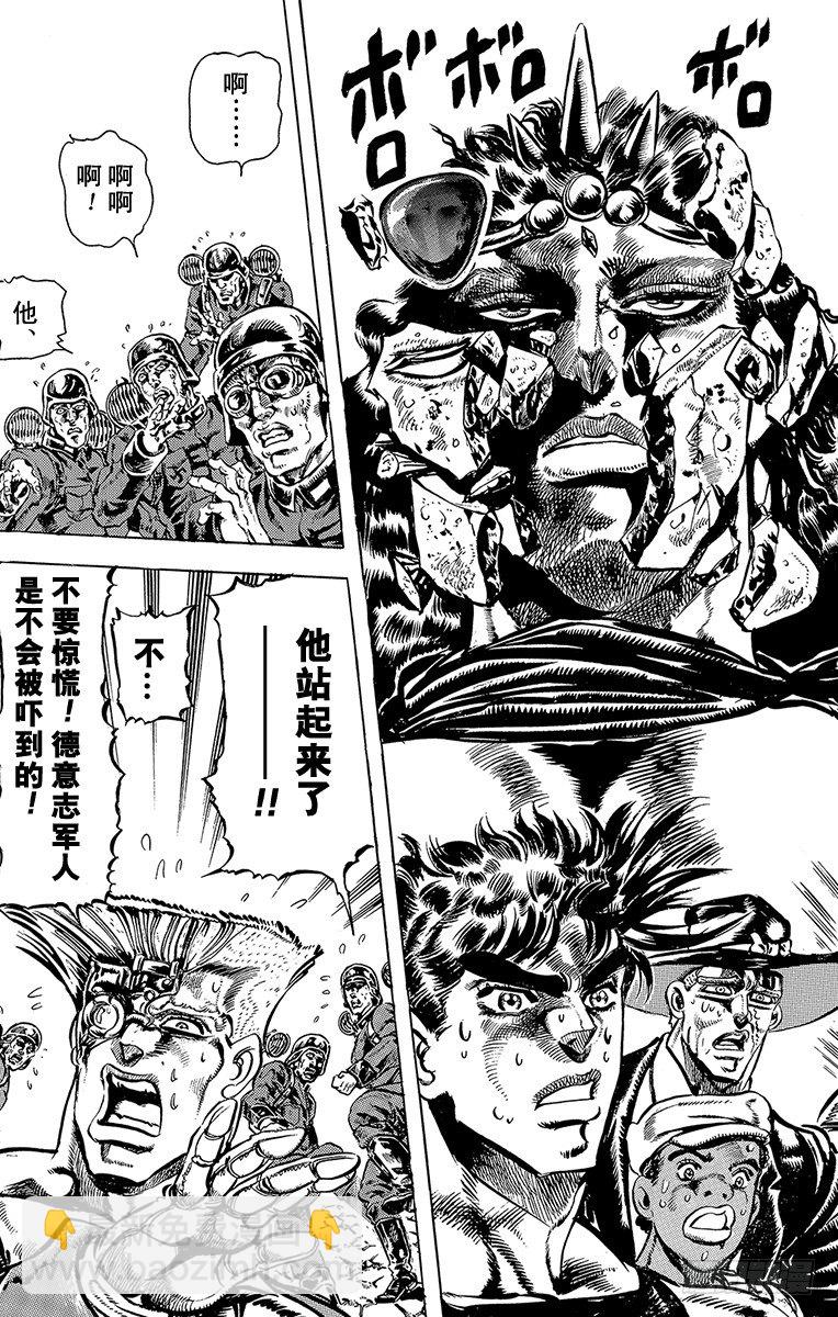 第109话2