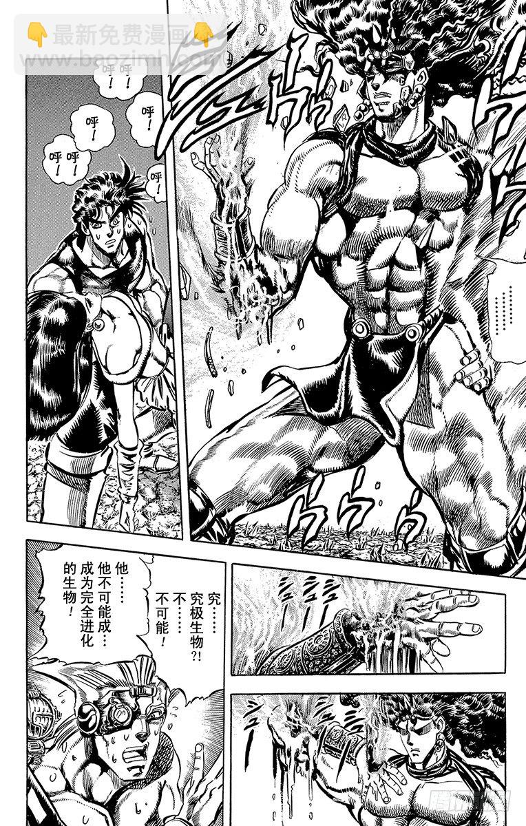 第109话3