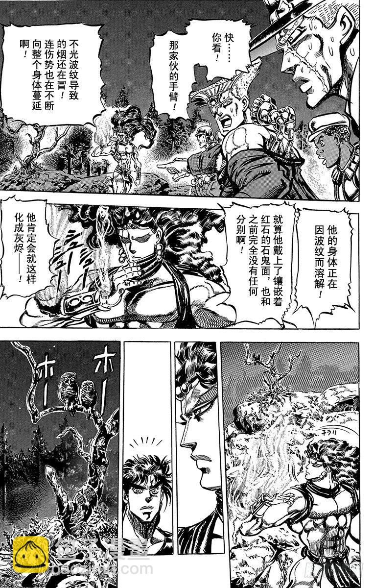 第109话4