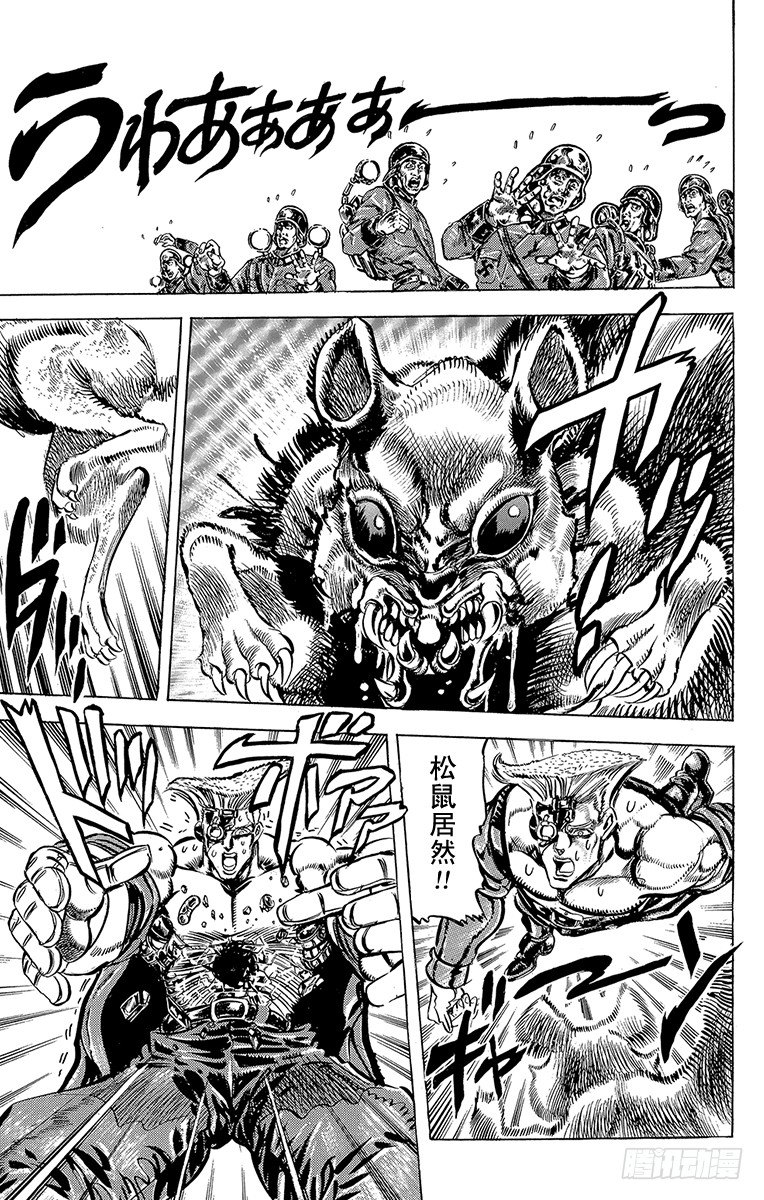 第109话8