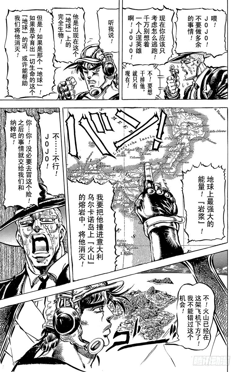 第110话11