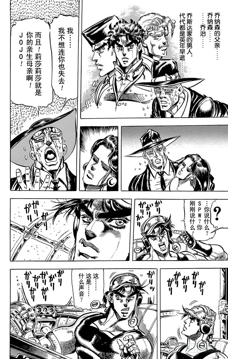 第110话12