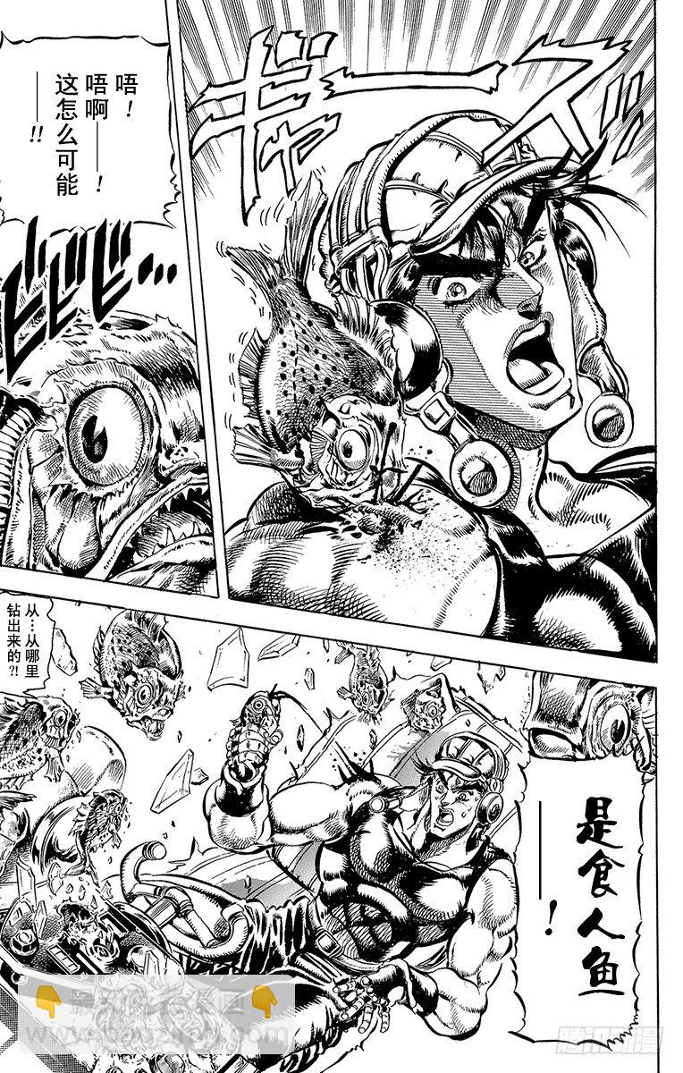 第110话13