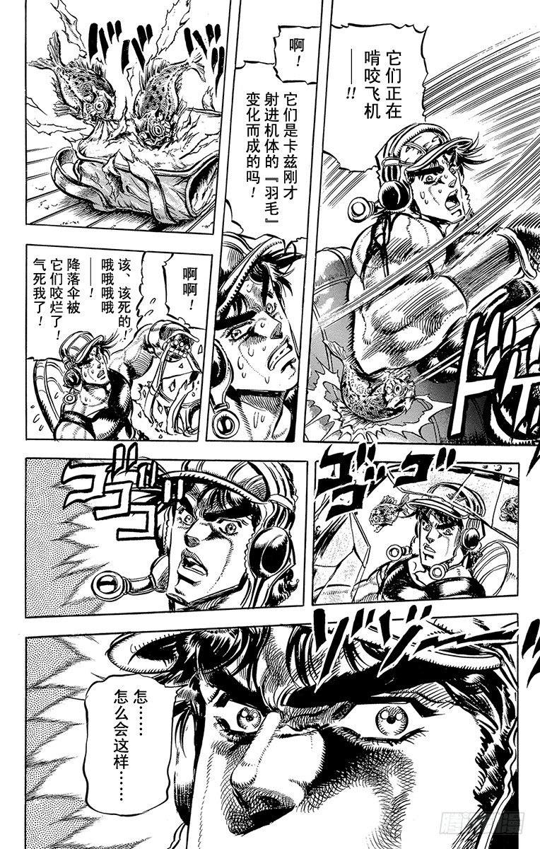 第110话14