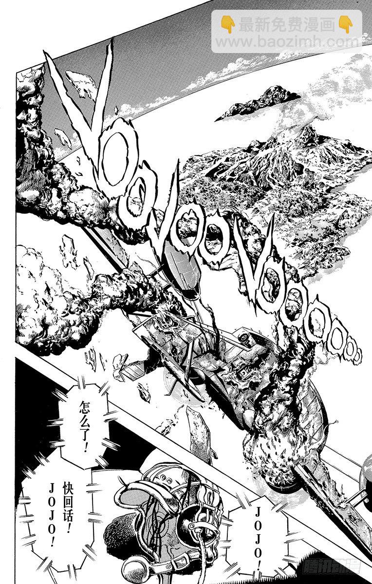 第110话16