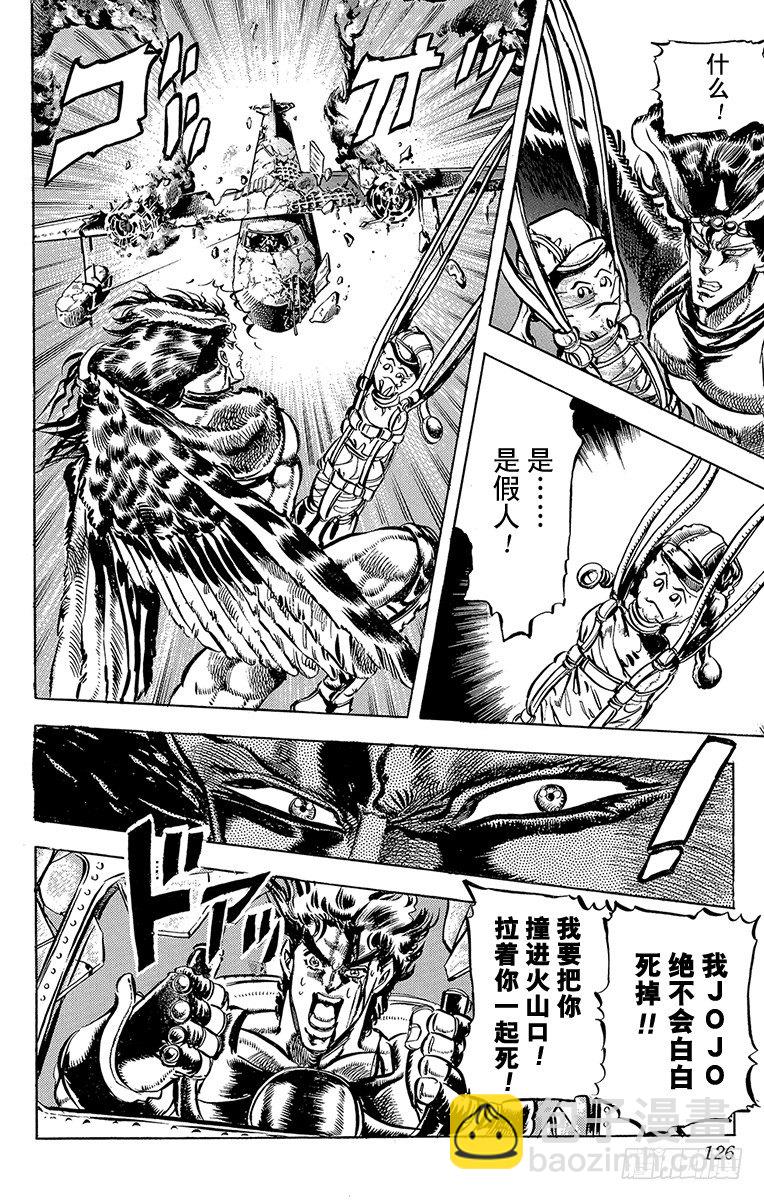 第110话18