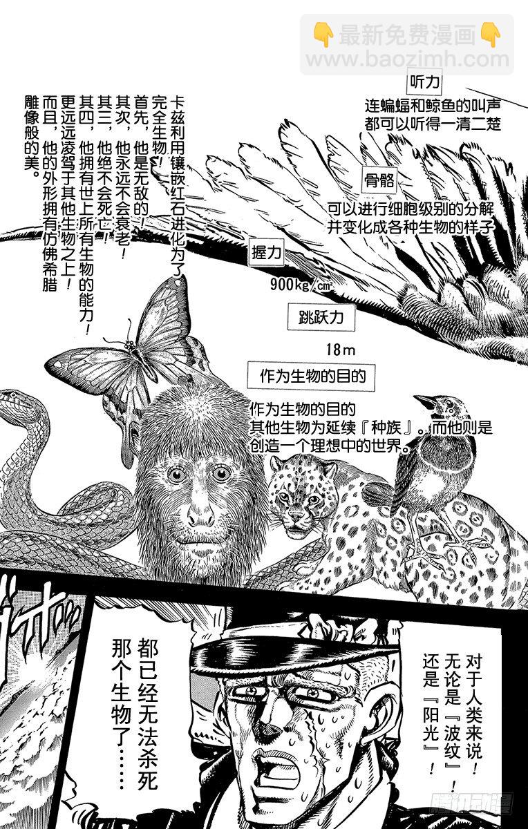 第110话3