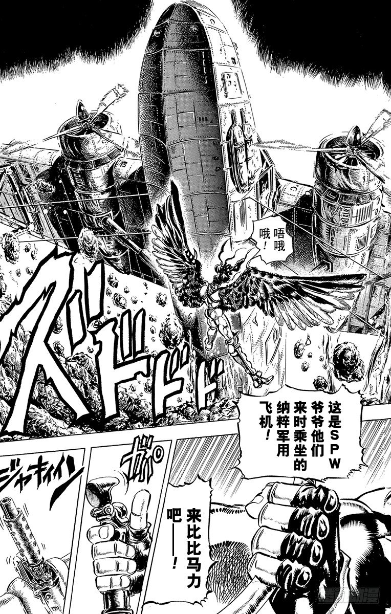 第110话5