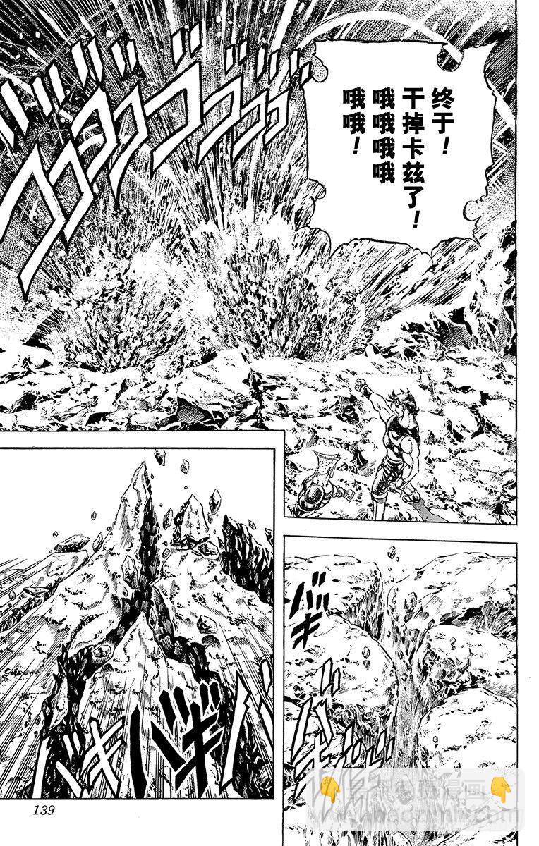 第111话11