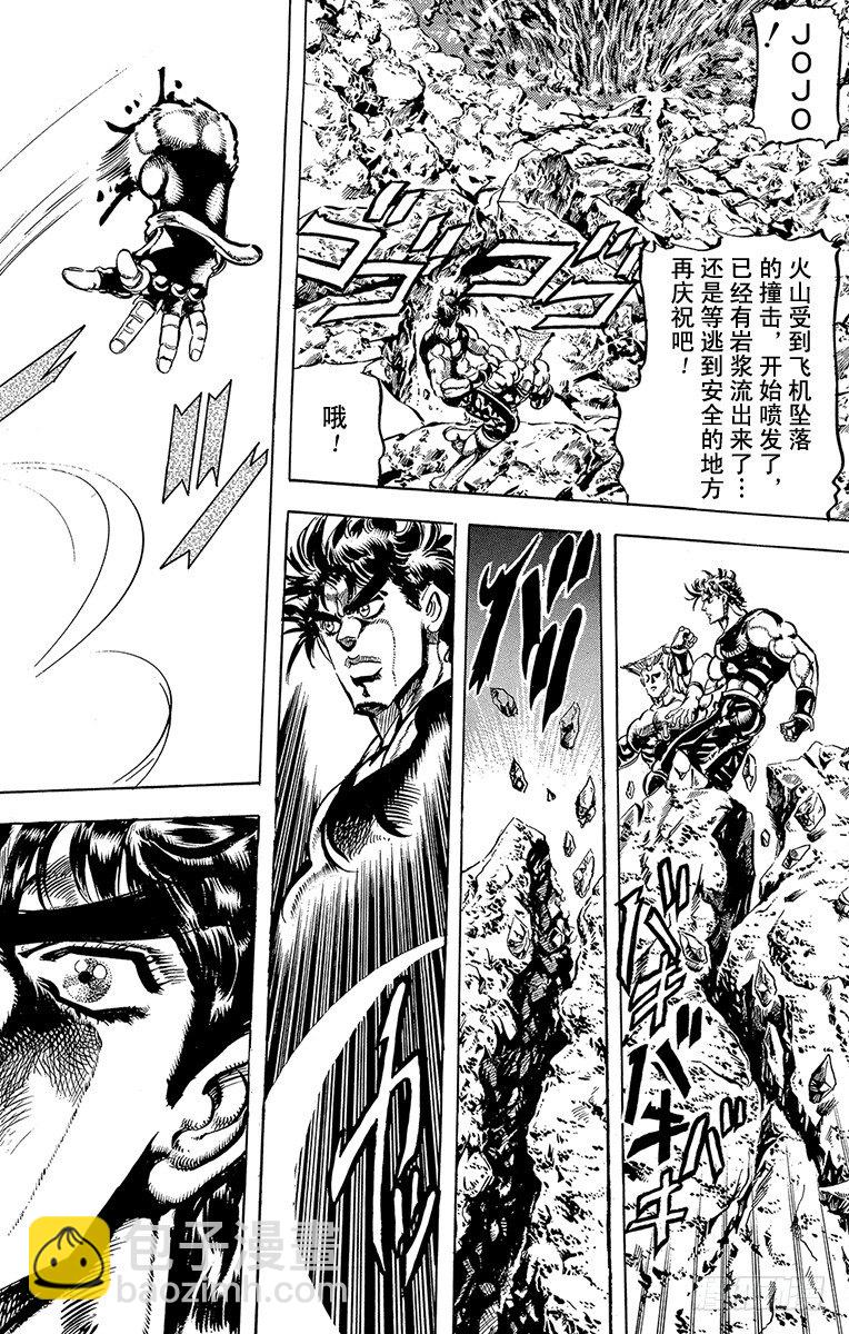 第111话12