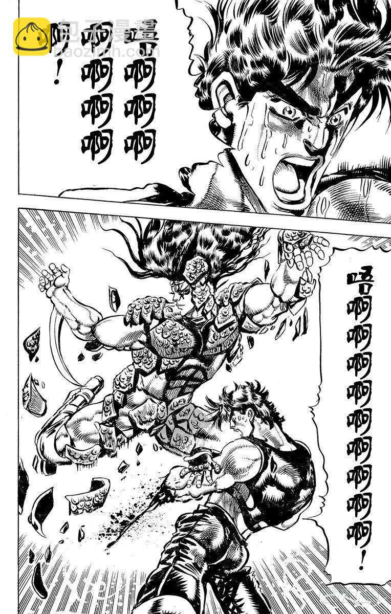 第111话16