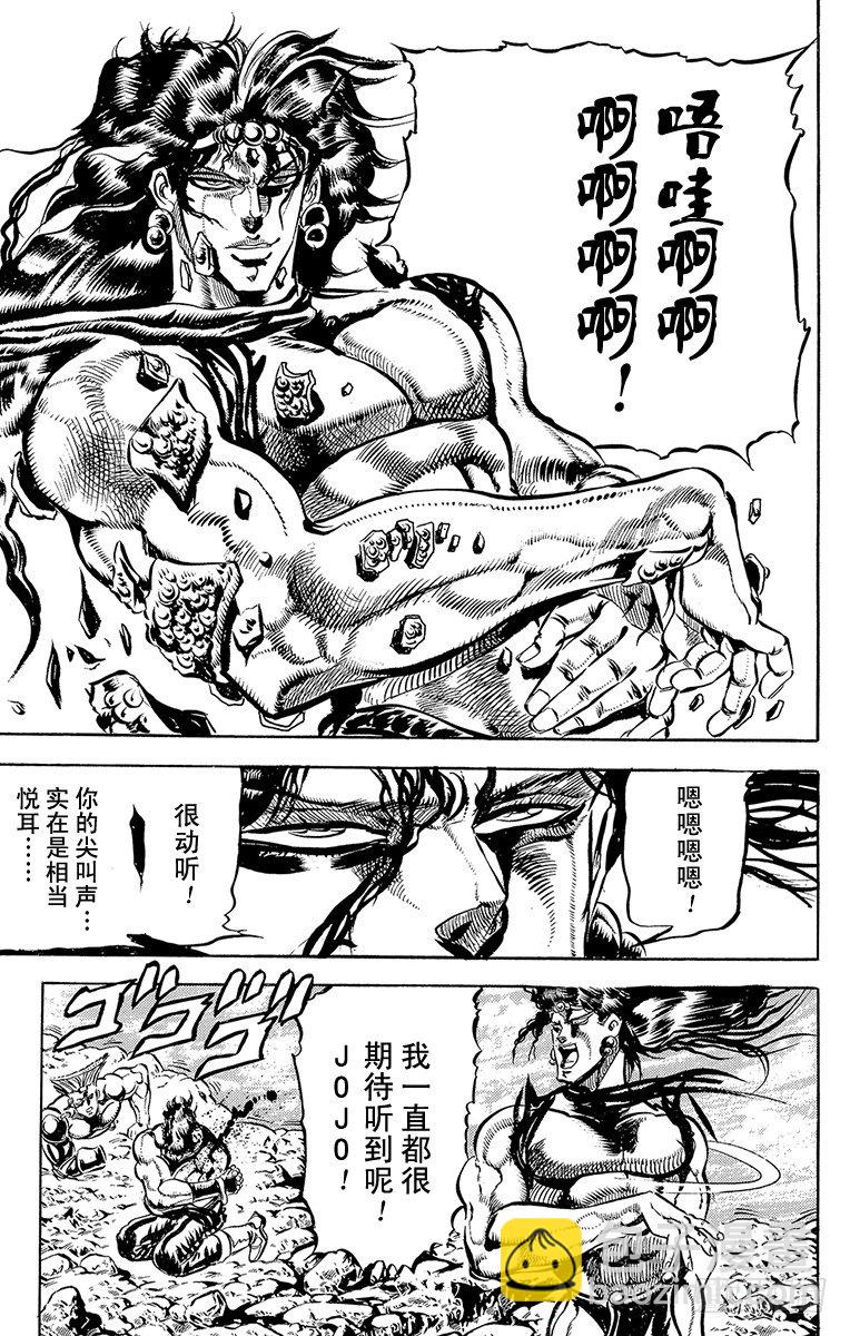 第111话17