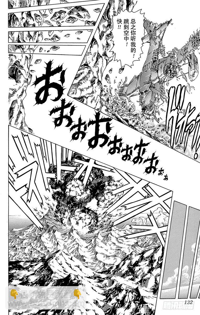 第111话4