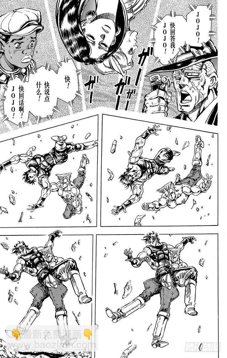 第111话5