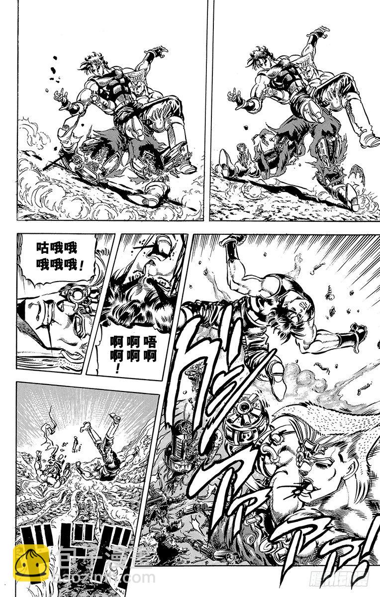 第111话6