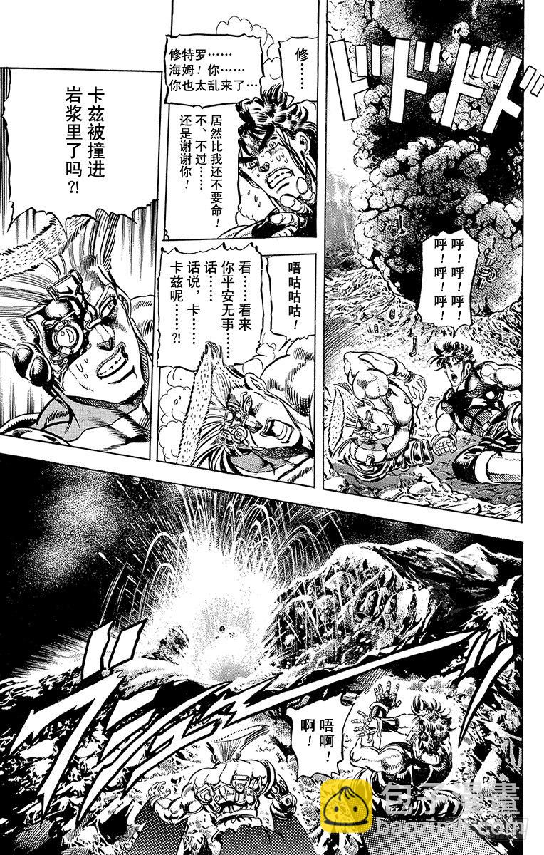 第111话7