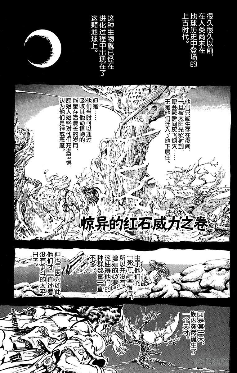 第112话0