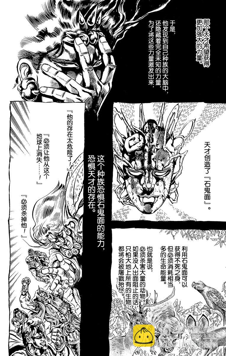 第112话1