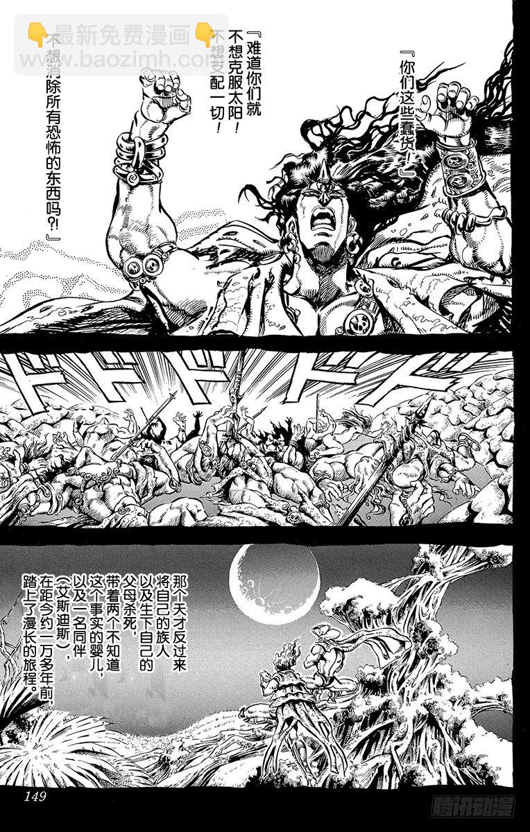 第112话2