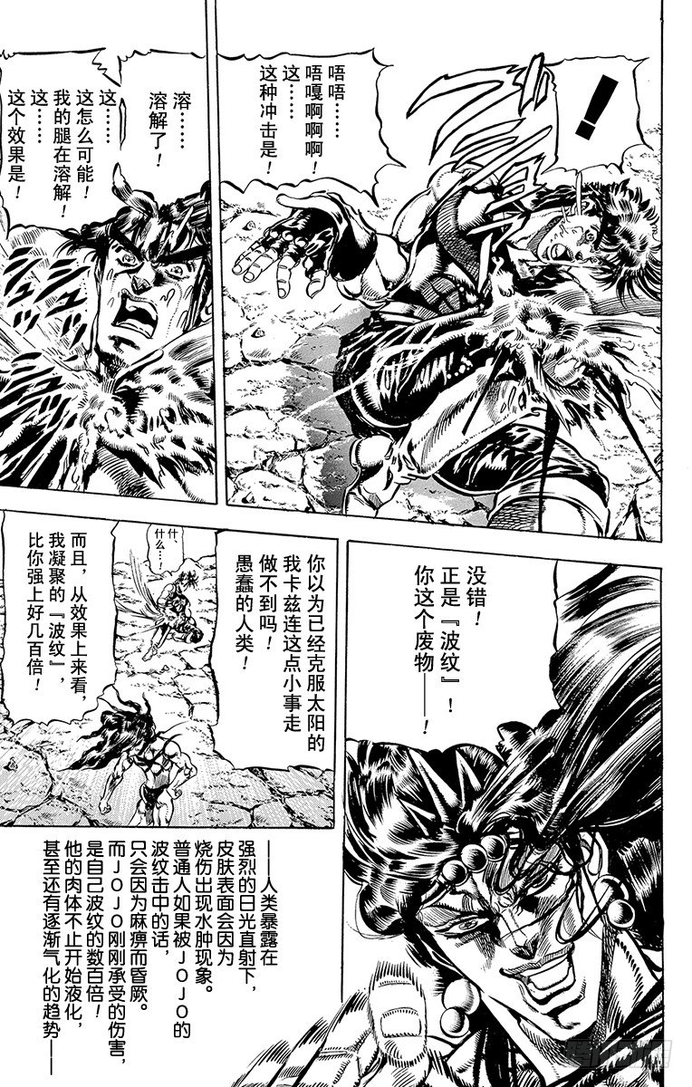 第112话6