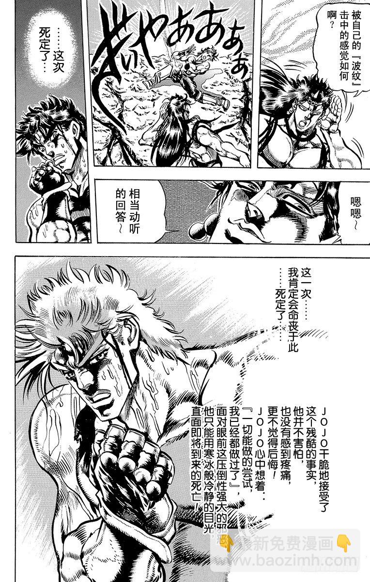 第112话7