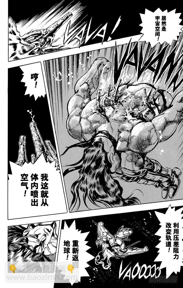 第113话1
