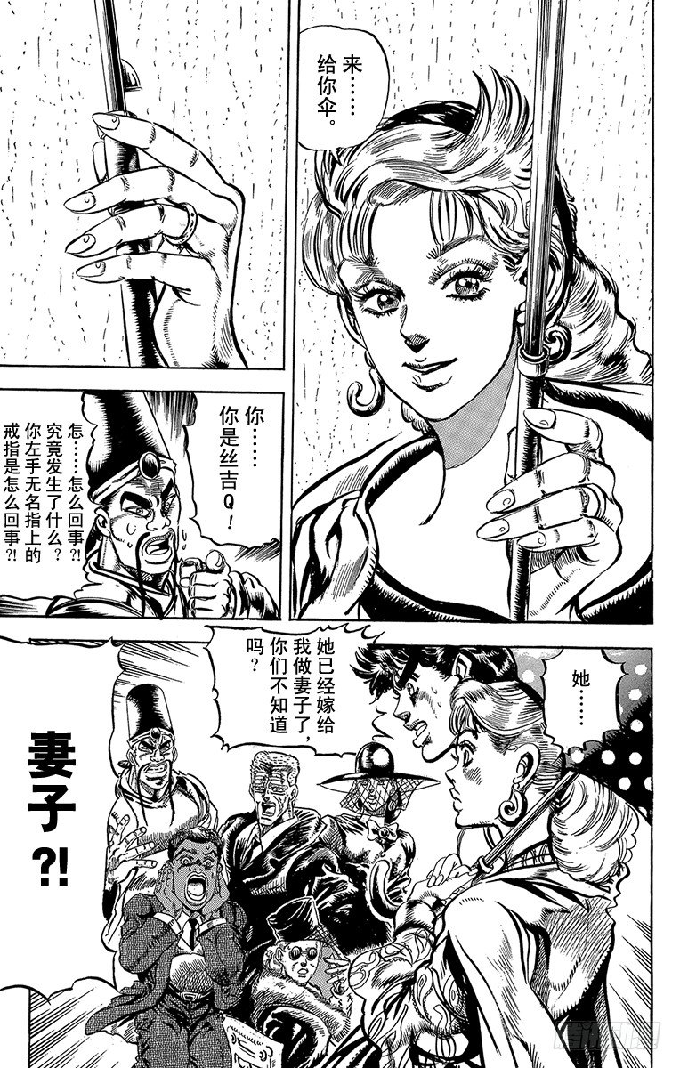 第113话12