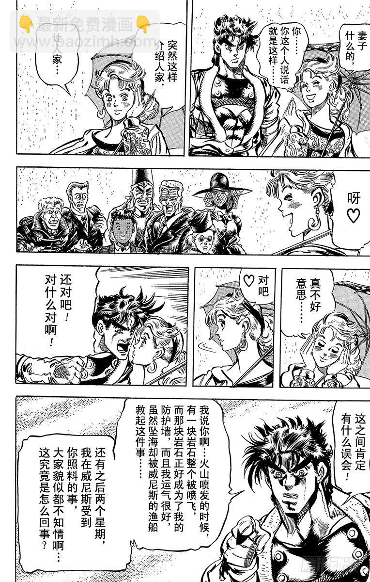 第113话13