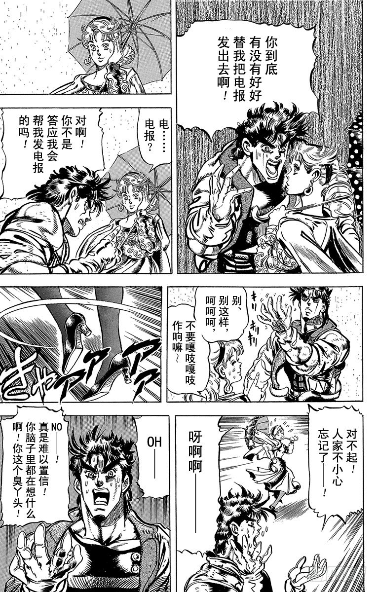 第113话14