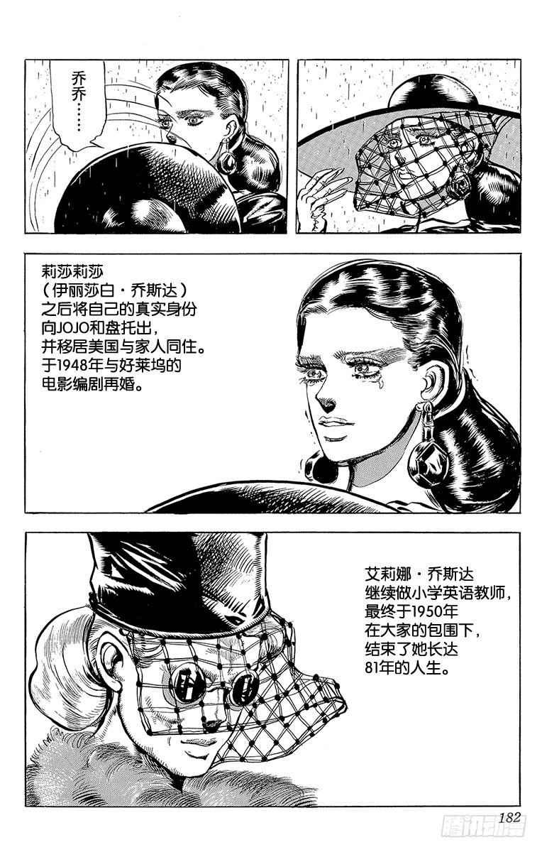 第113话15
