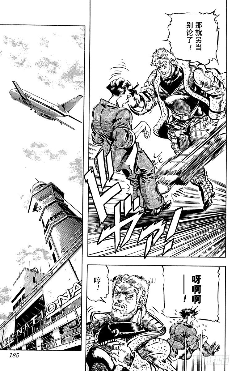 第113话18