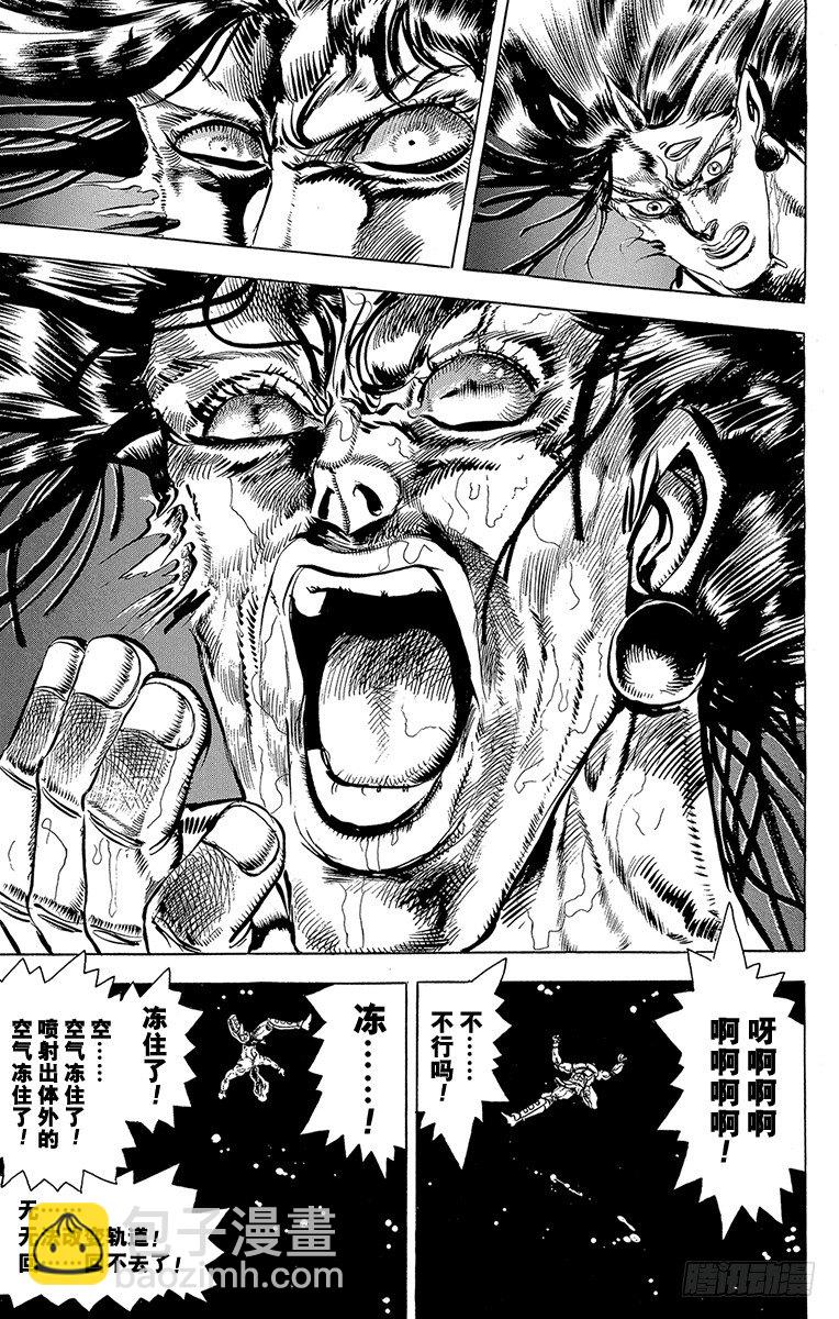 第113话2