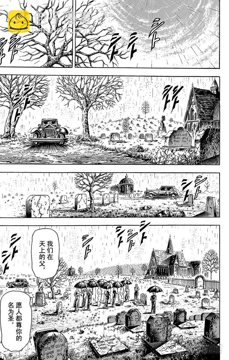 第113话4