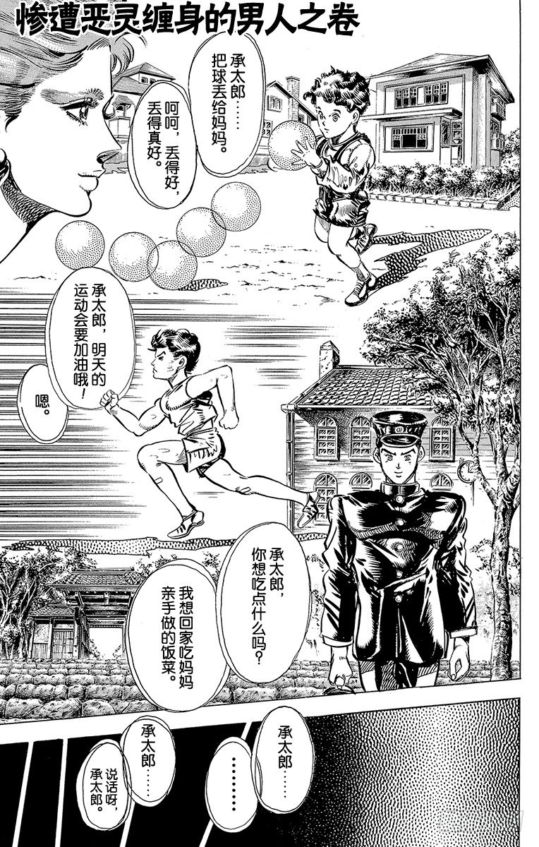 第114话0