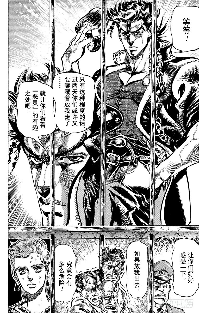 第114话11