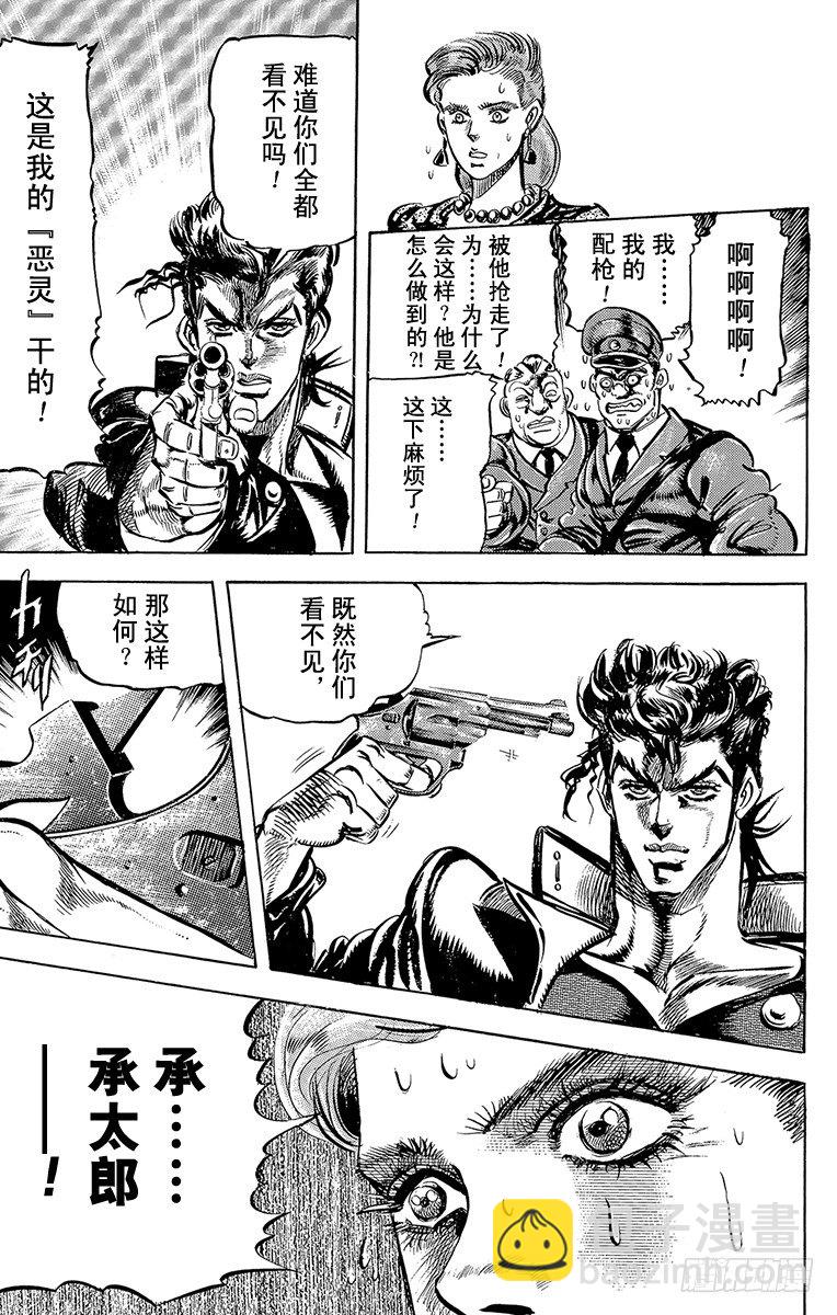第114话14