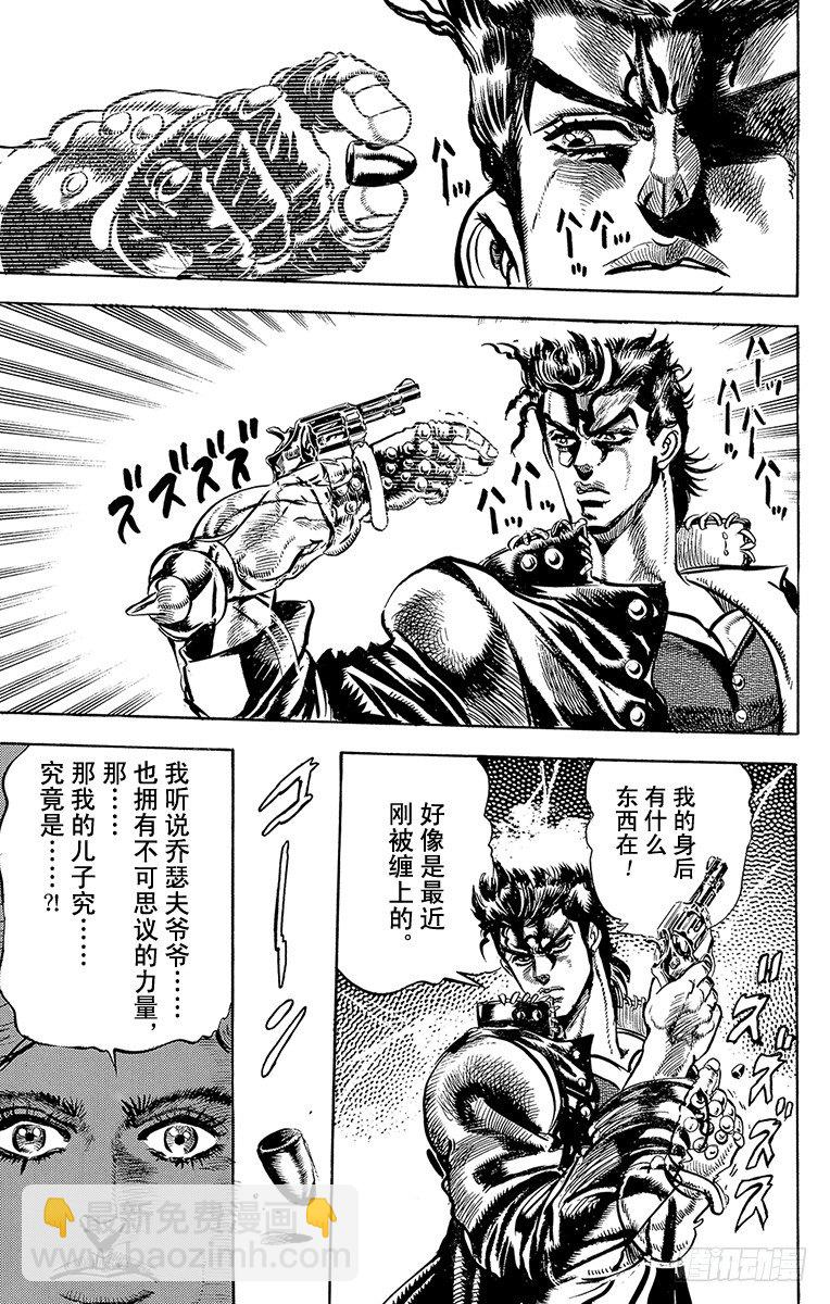 第114话16