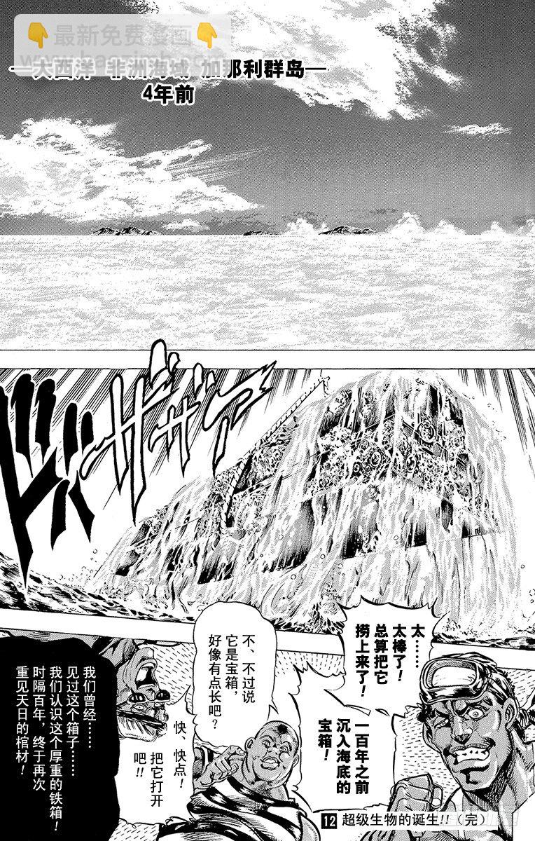 第114话18