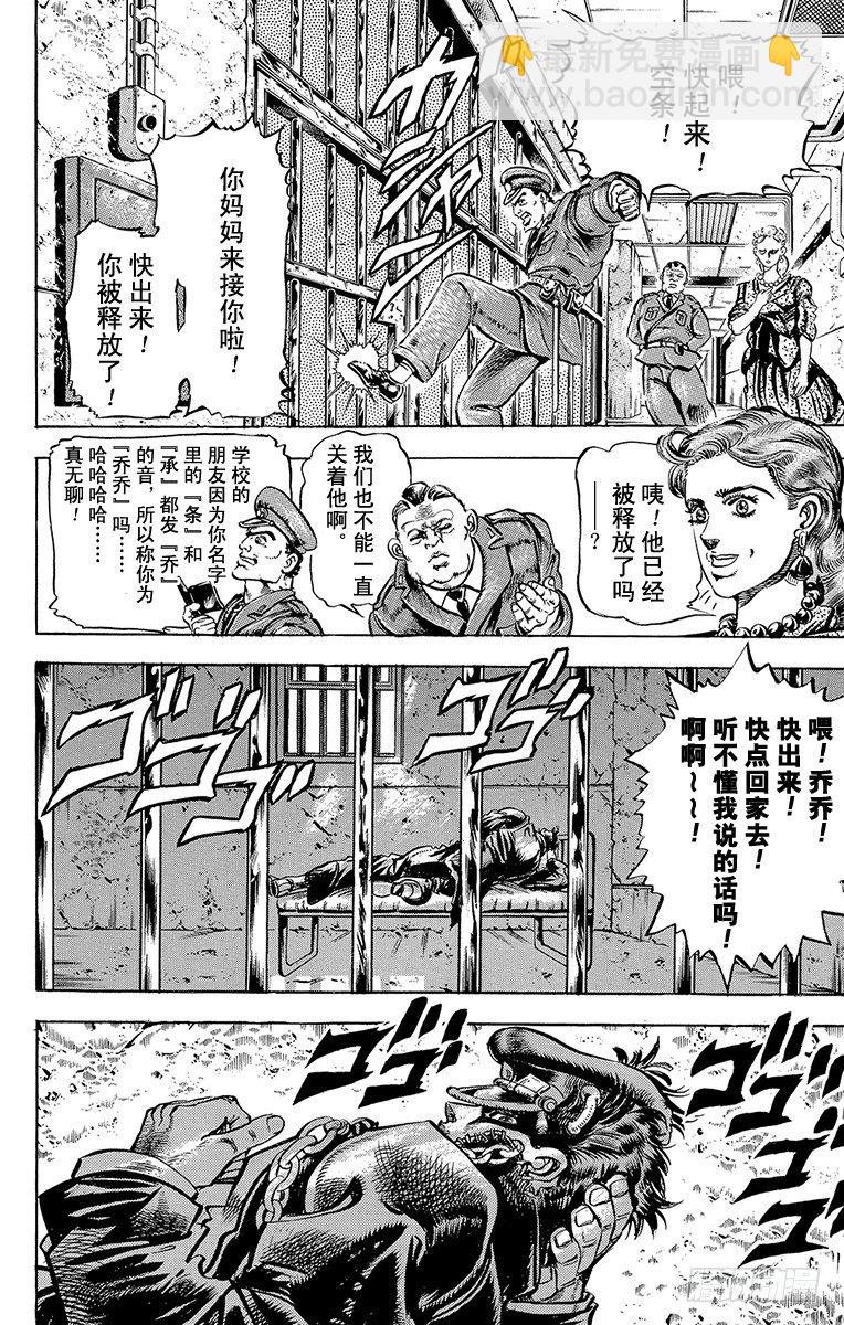 第114话5