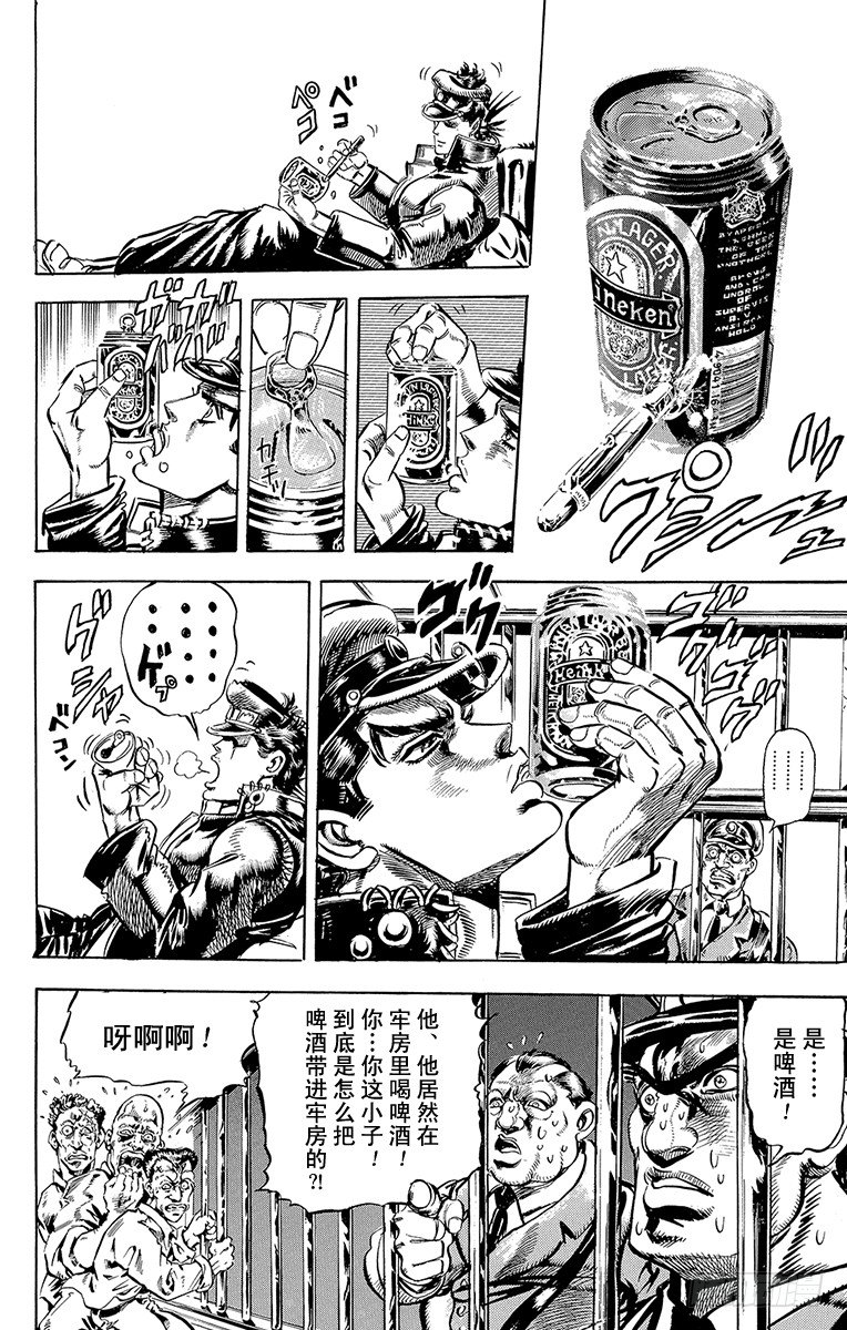 第114话9