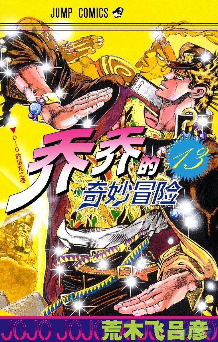 第115话0