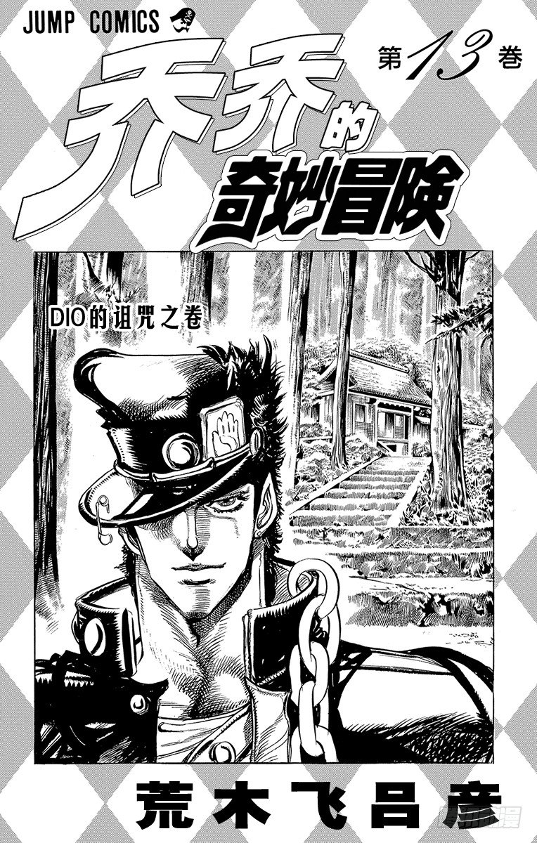 第115话1