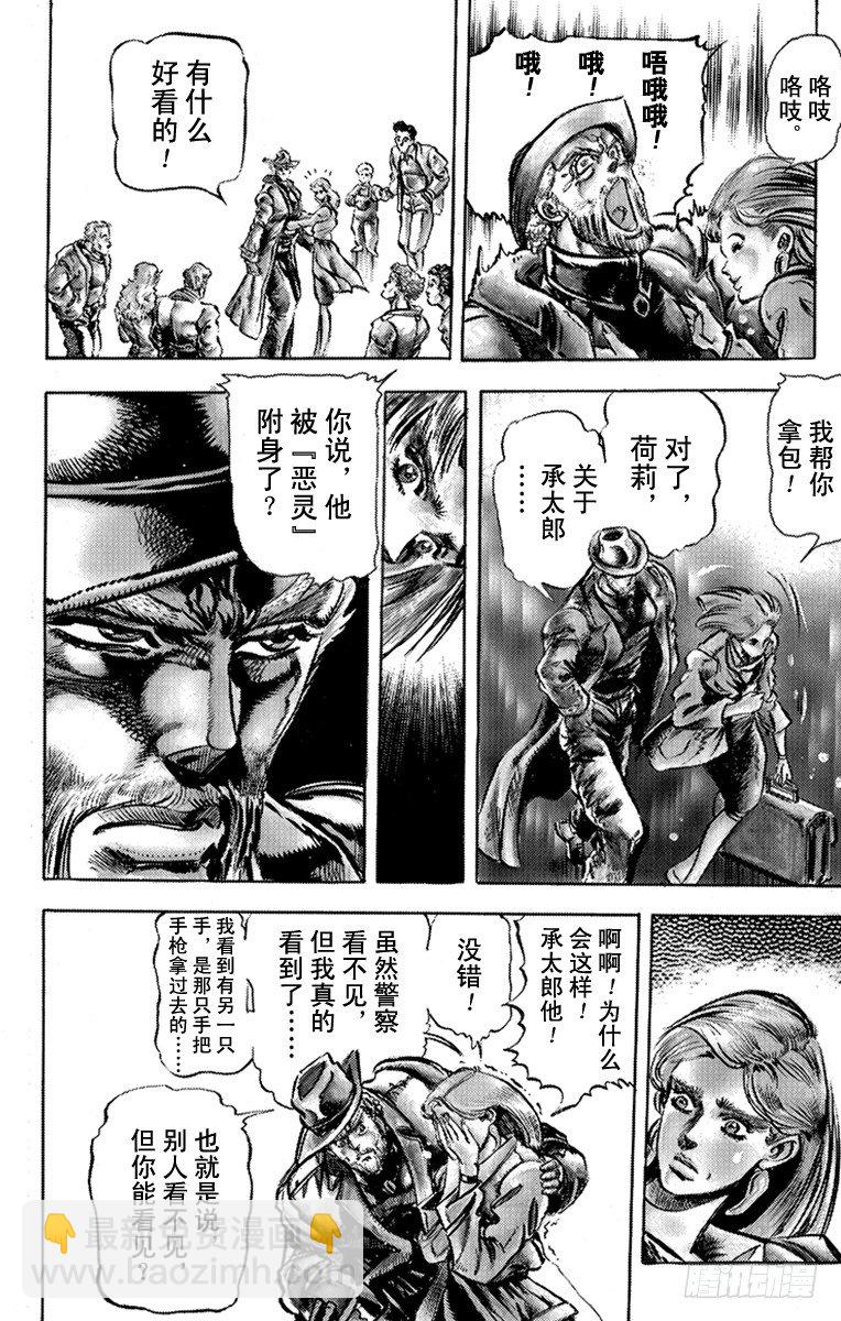 第115话10