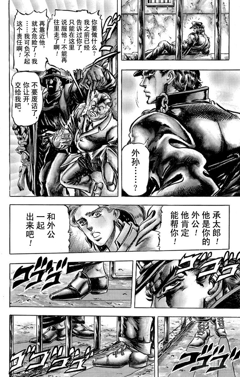 第115话14