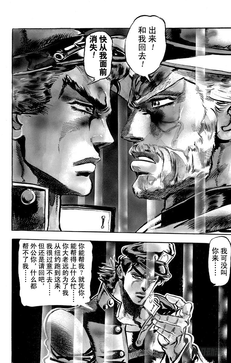 第115话16
